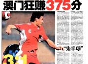 乌兹别克斯坦队伍轻松晋级，保持连胜的简单介绍