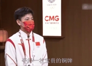 中国篮球队备战东京奥运赛事